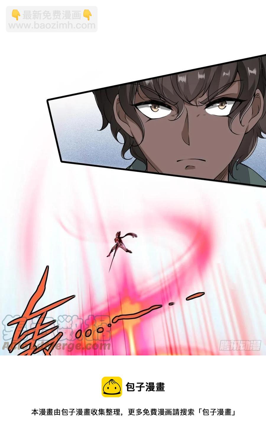 第38话(1/2)-第40话