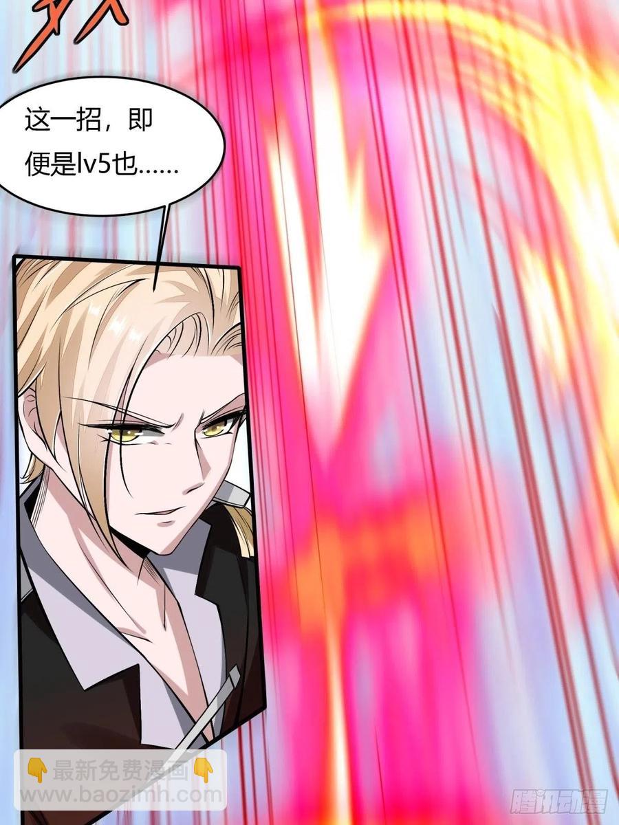 第38话(1/2)-第40话