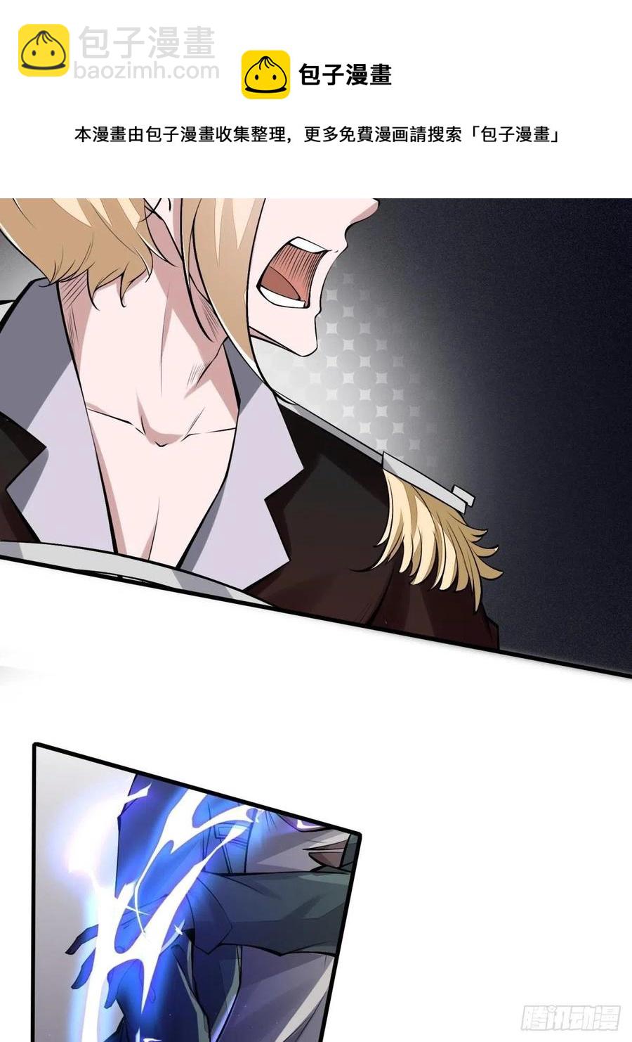 第38话(1/2)-第40话