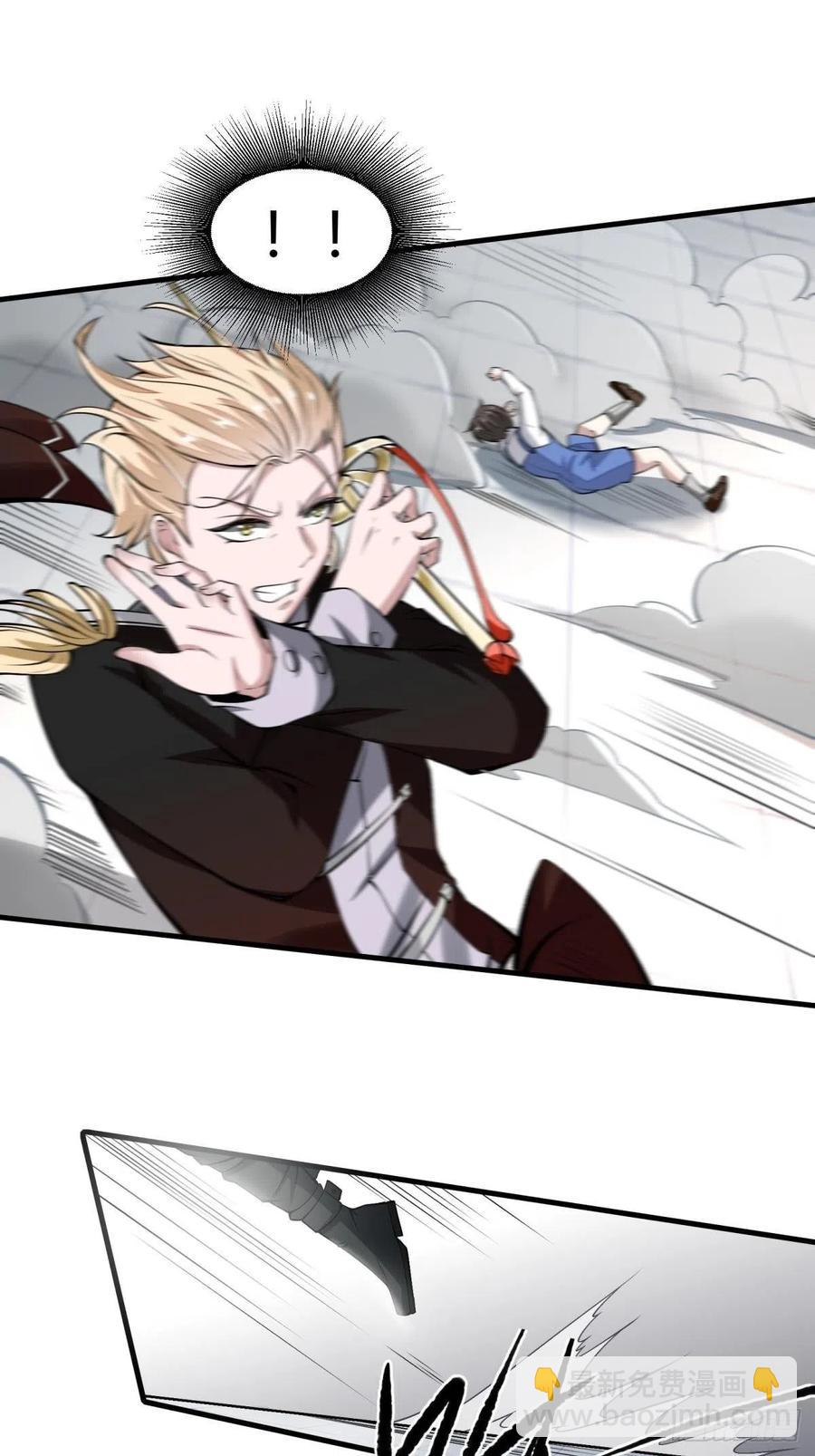 第38话(1/2)-第40话