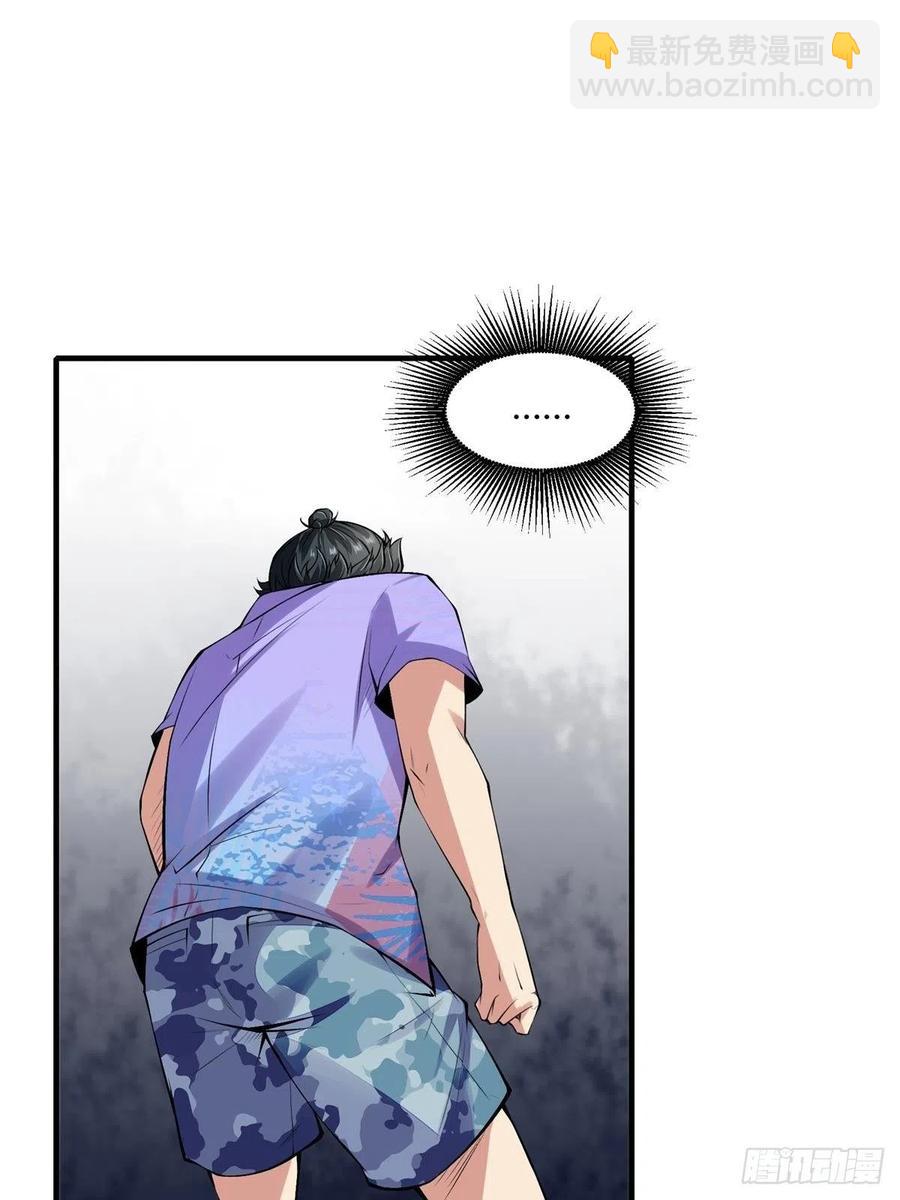 第38话(1/2)-第40话