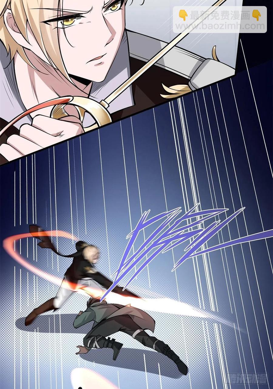 第38话(1/2)-第40话