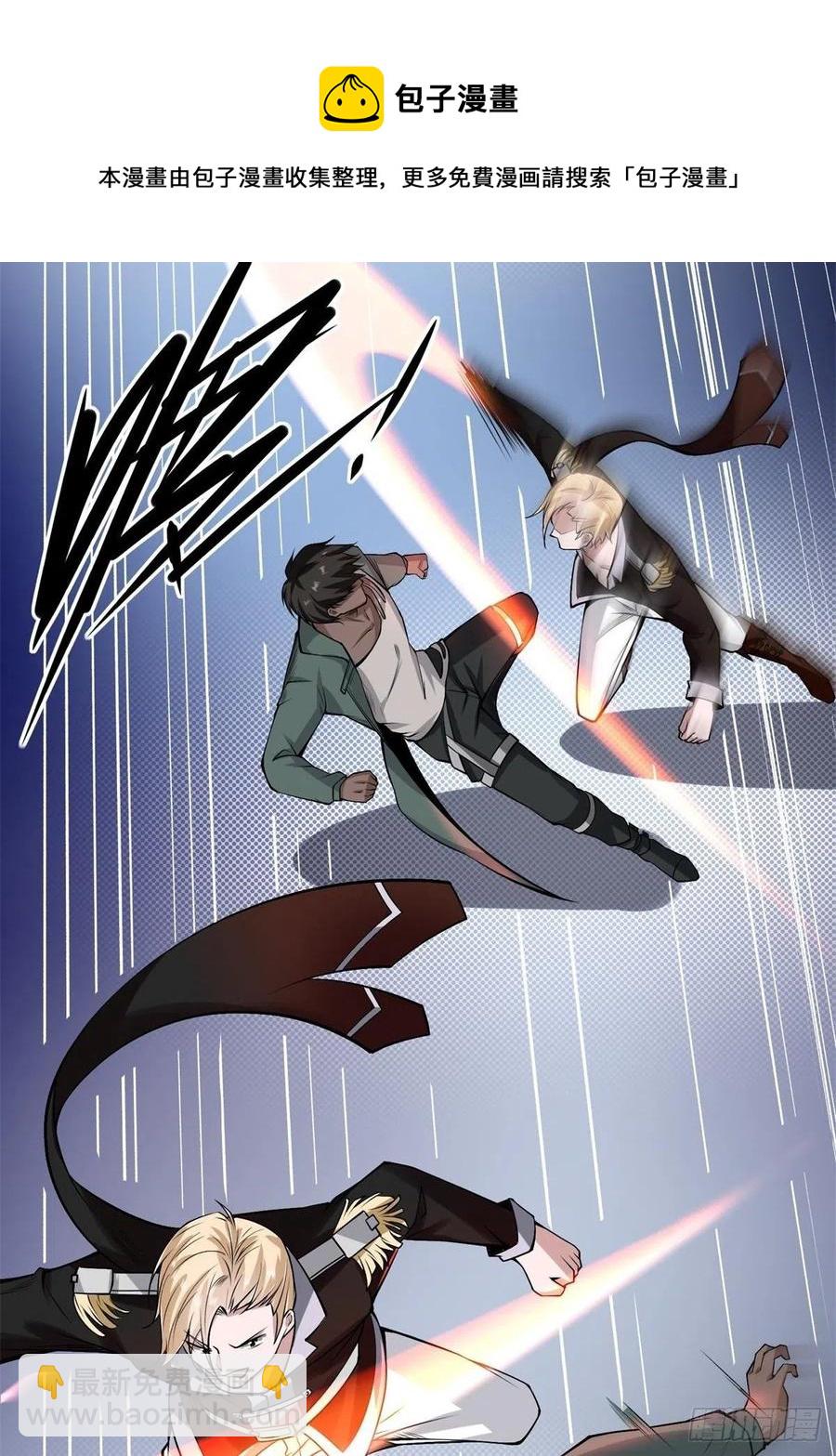 第38话(1/2)-第40话