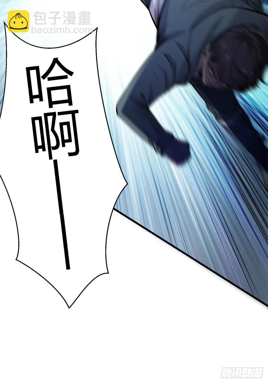 第38话(1/2)-第40话