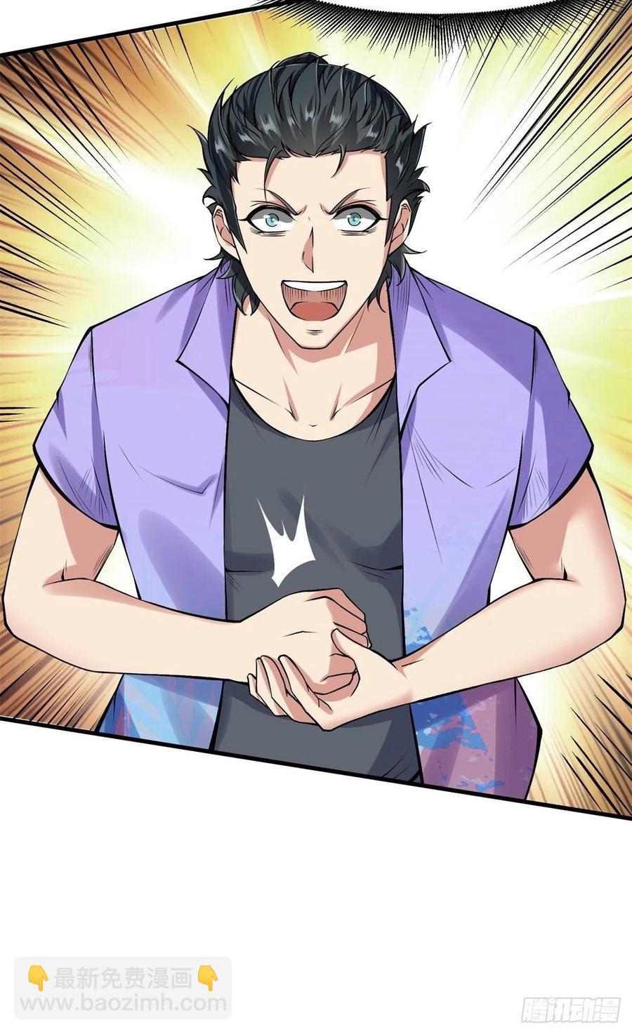 第38话(1/2)-第40话