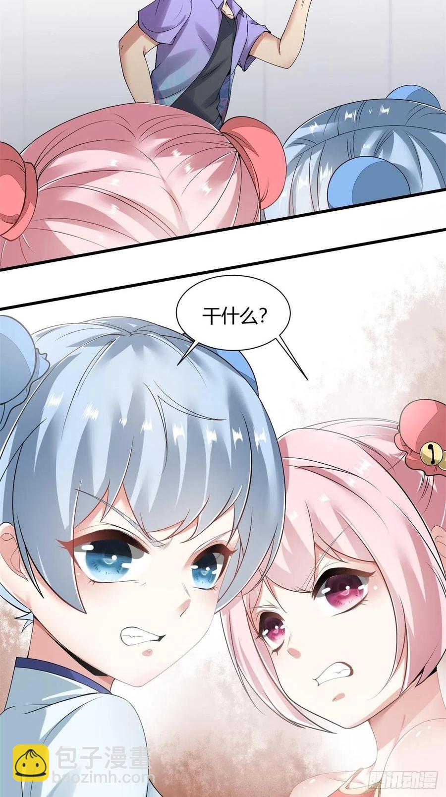 第38话(1/2)-第40话