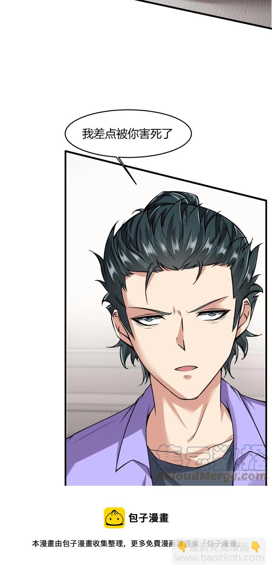 第40话(1/2)-第42话