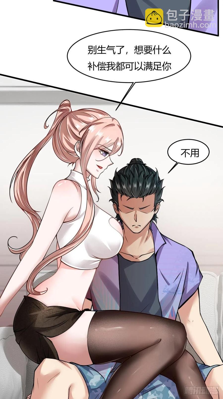 第40话(1/2)-第42话