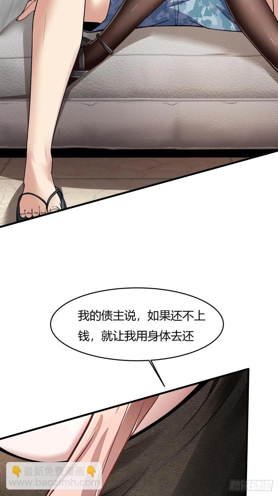 第40话(1/2)-第42话