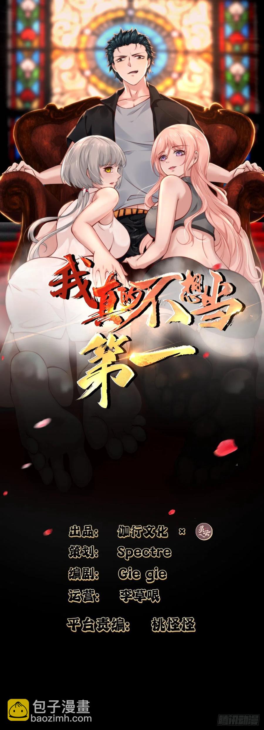 第40话(1/2)-第42话