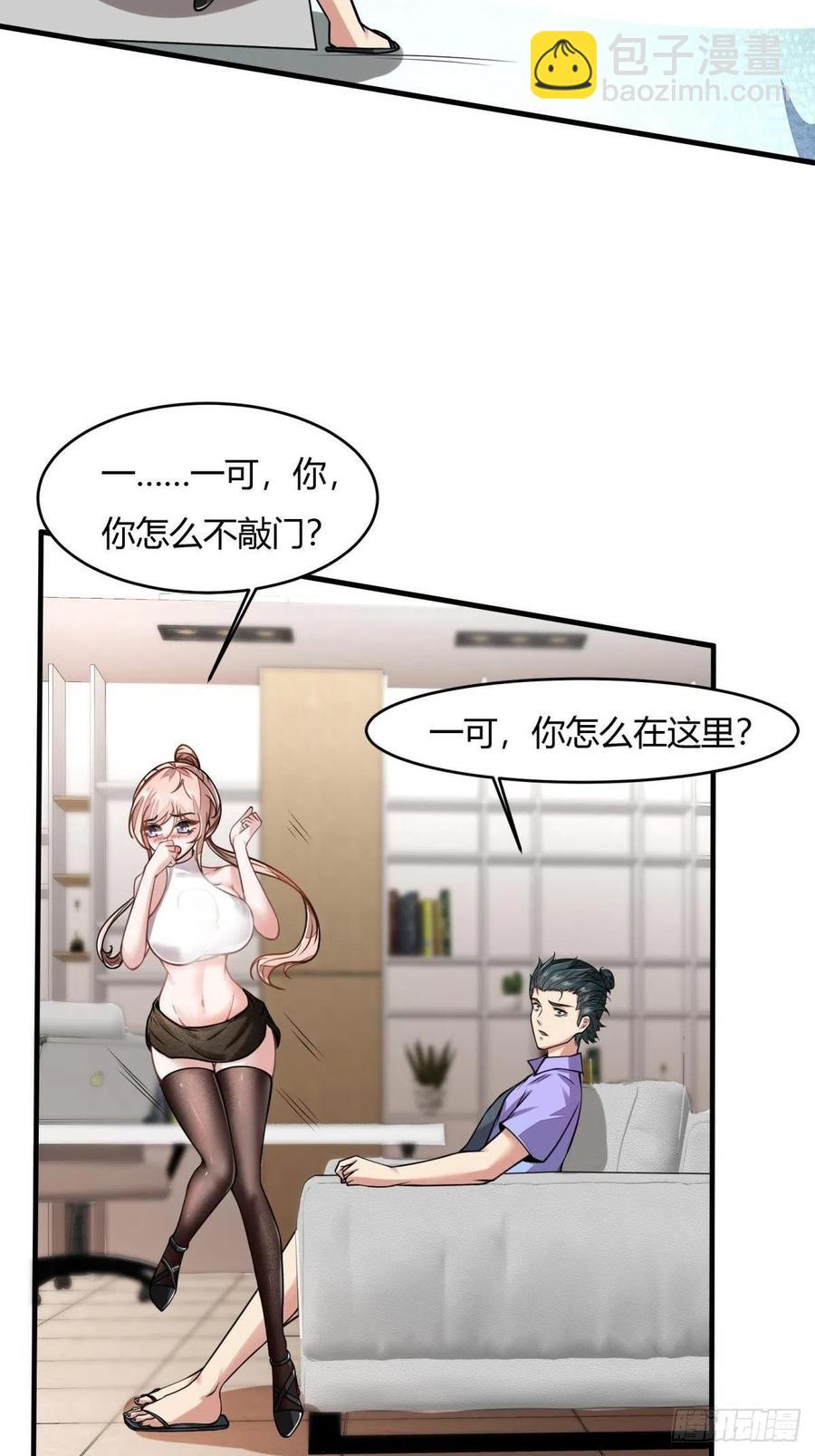 第40话(1/2)-第42话