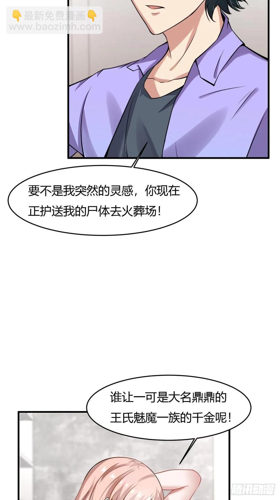 第40话(1/2)-第42话