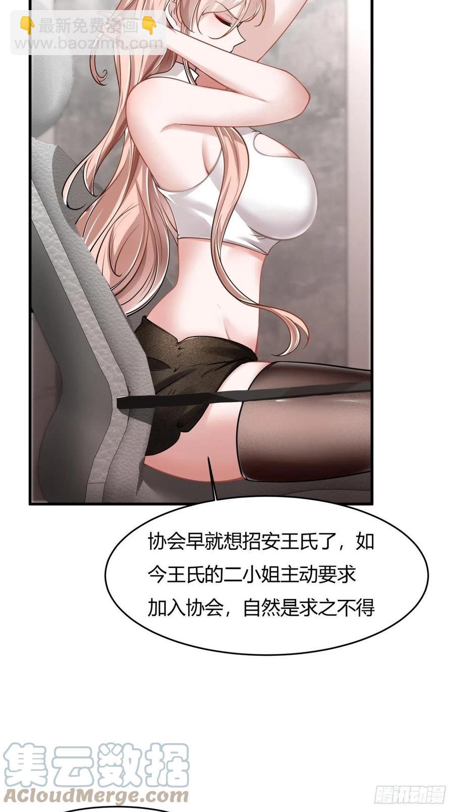 第40话(1/2)-第42话