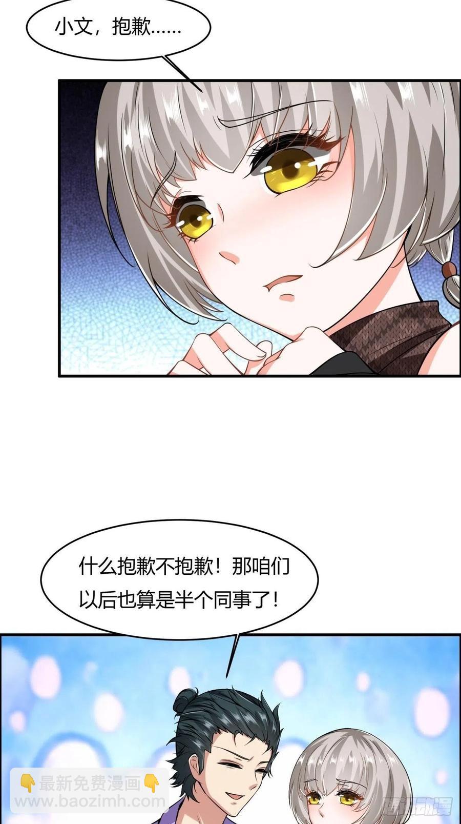 第40话(1/2)-第42话