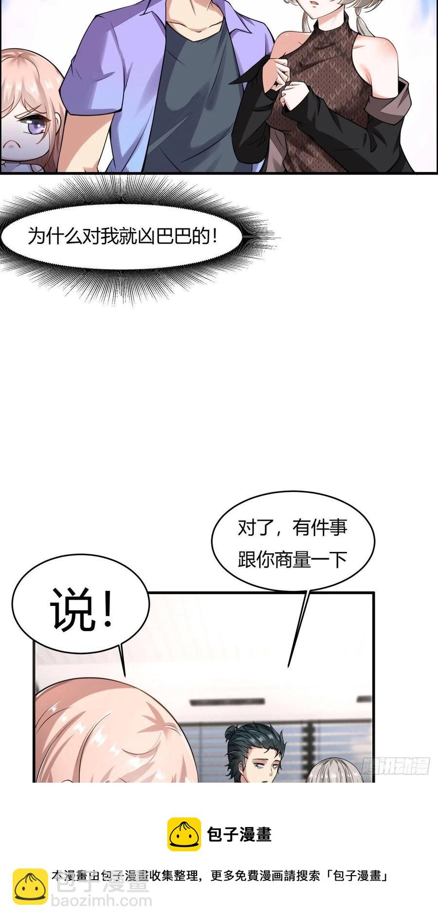 第40话(1/2)-第42话