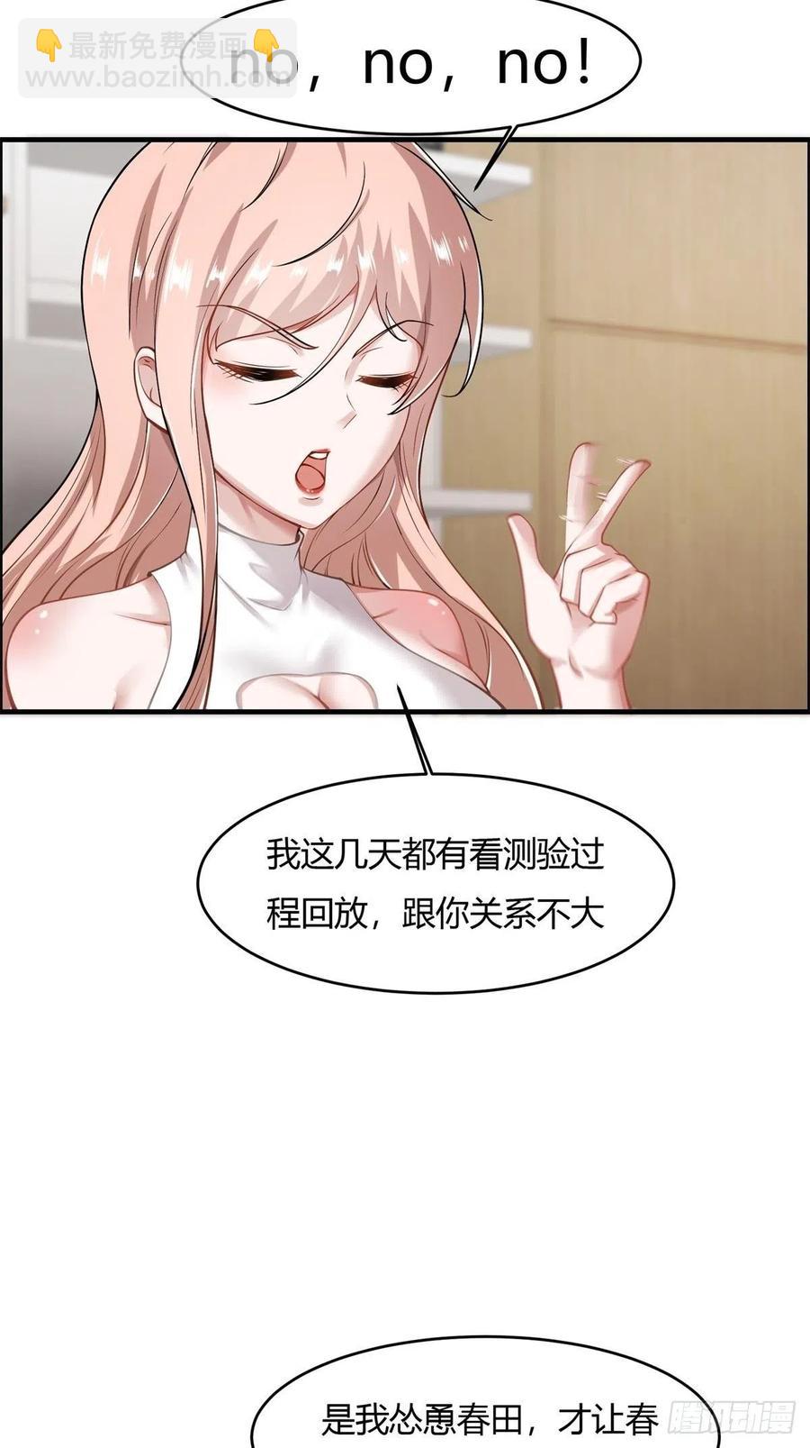 第40话(1/2)-第42话