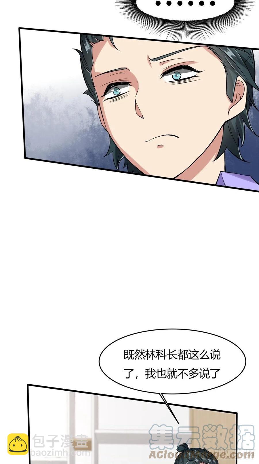 第40话(1/2)-第42话