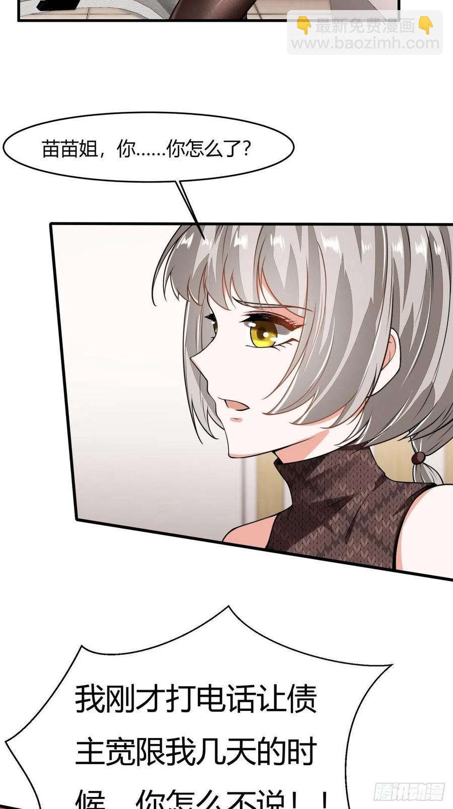 第40话(1/2)-第42话