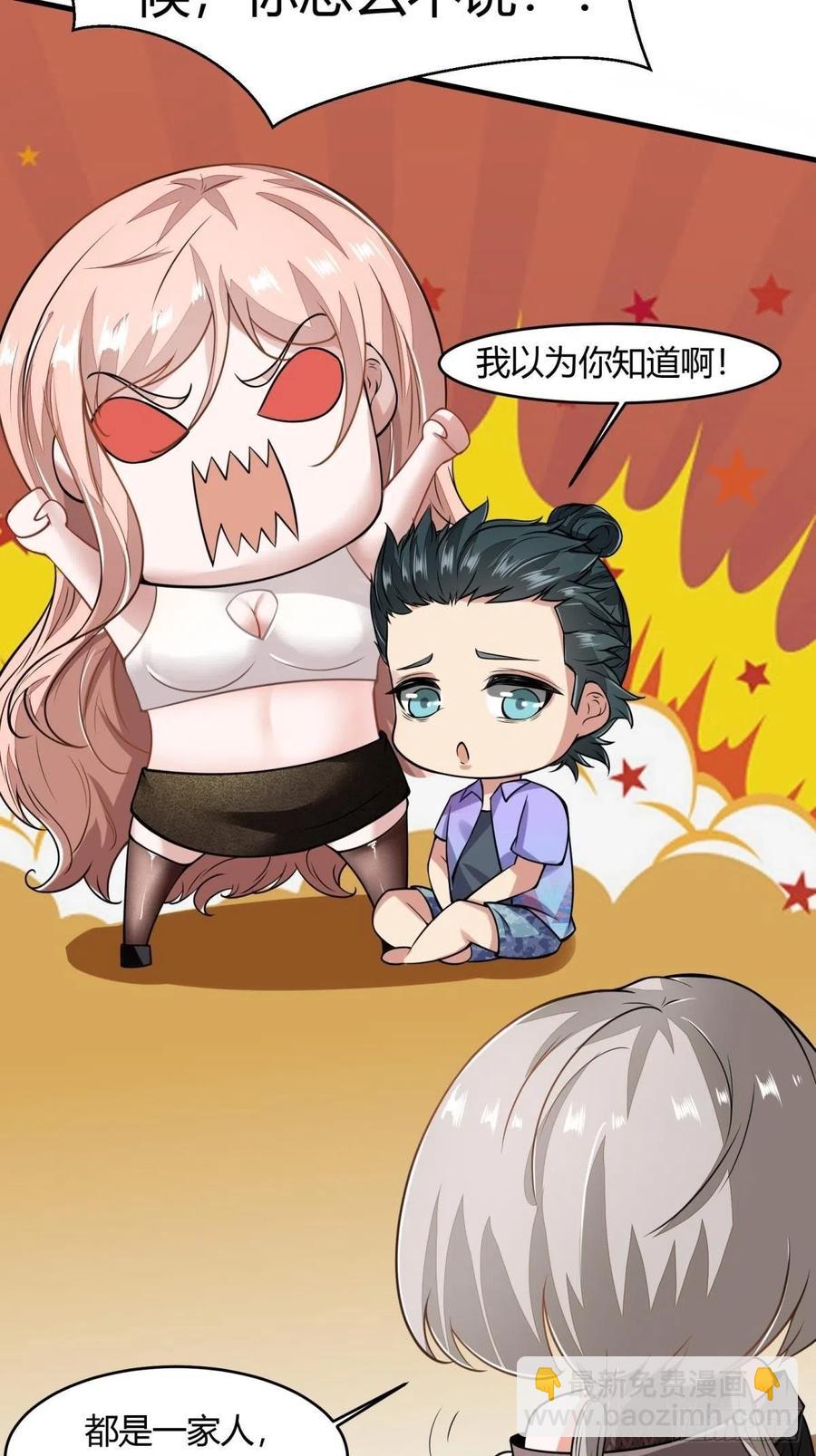 第40话(1/2)-第42话