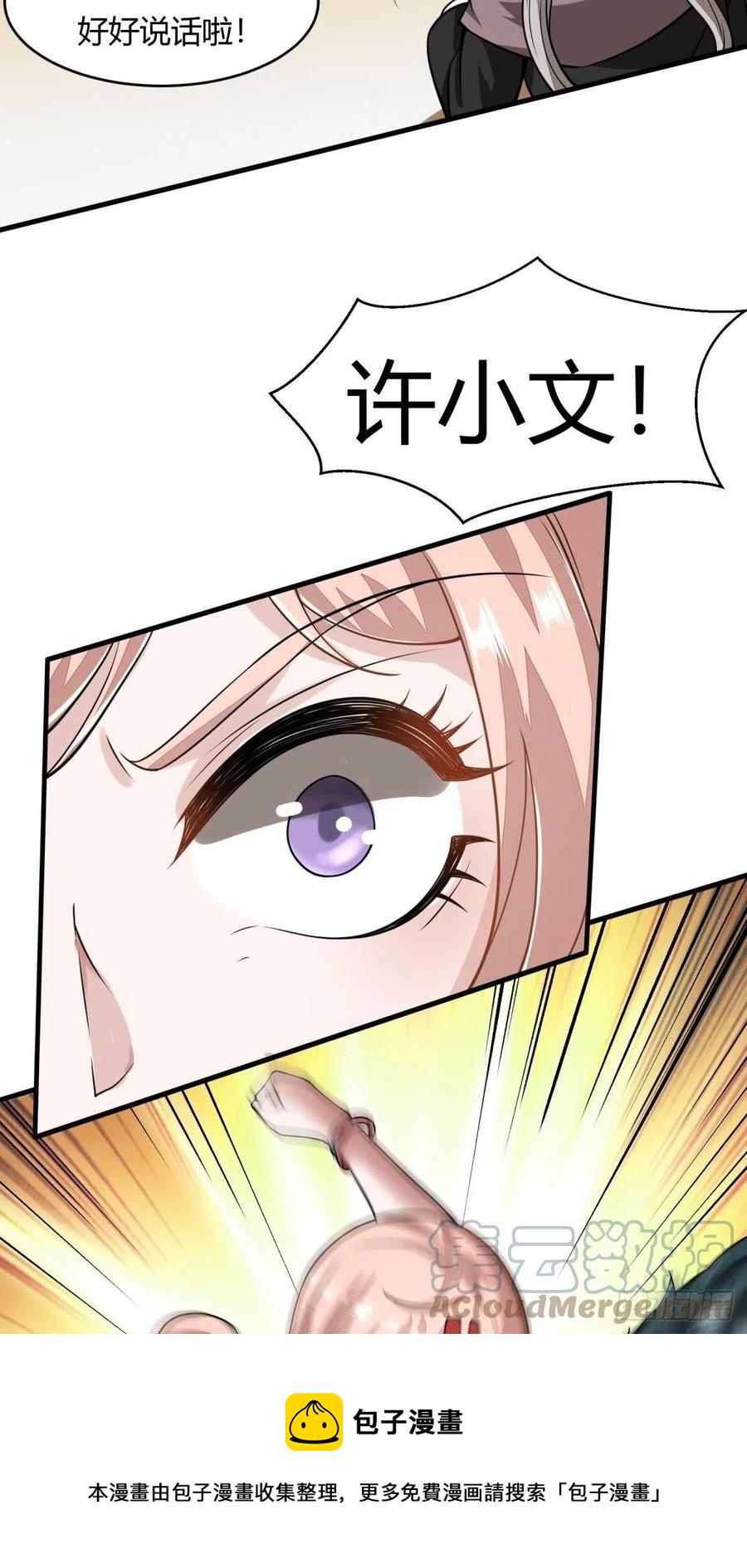 第40话(1/2)-第42话