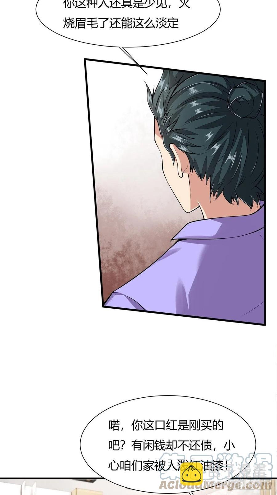 第40话(1/2)-第42话