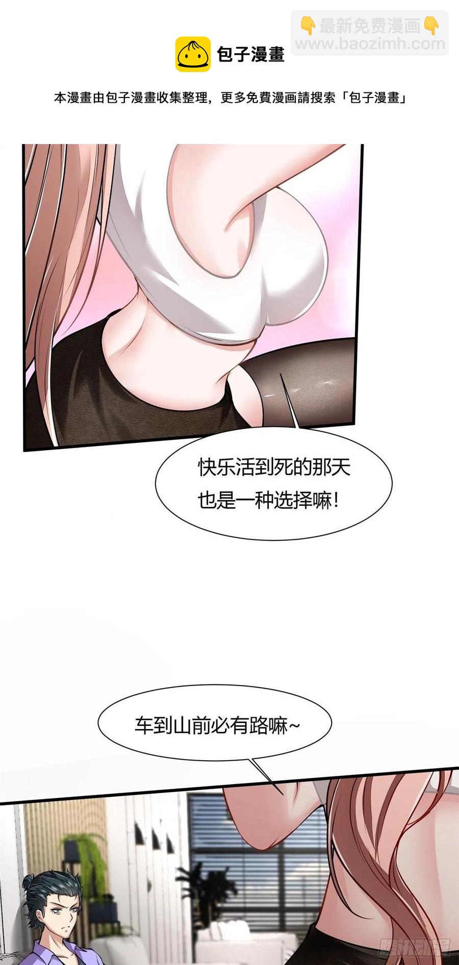 第40话(1/2)-第42话