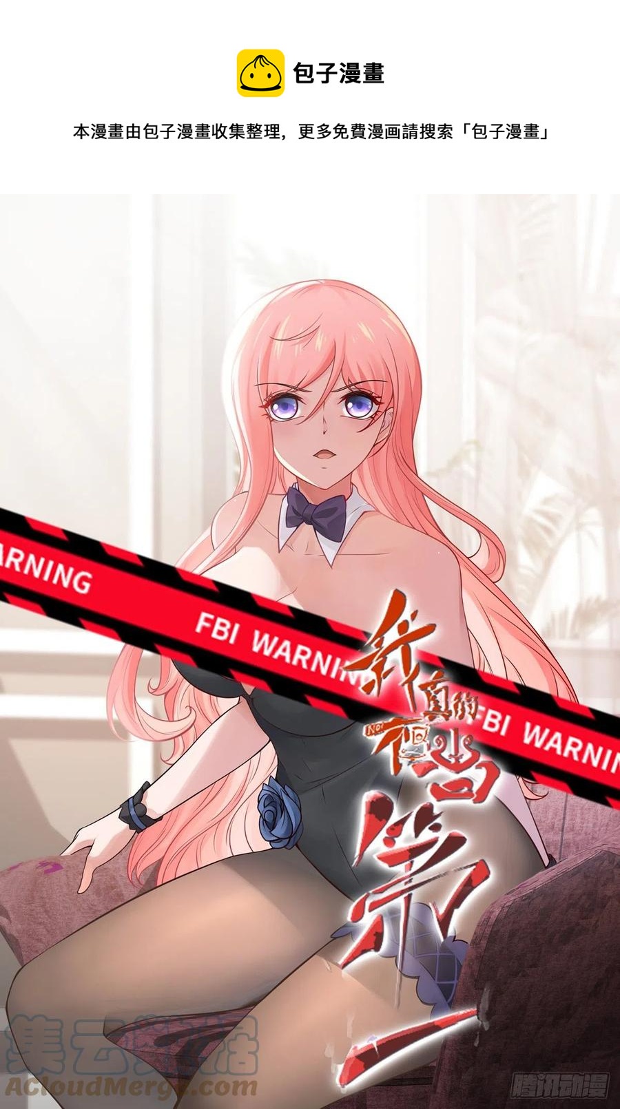 第42话(1/2)-第44话