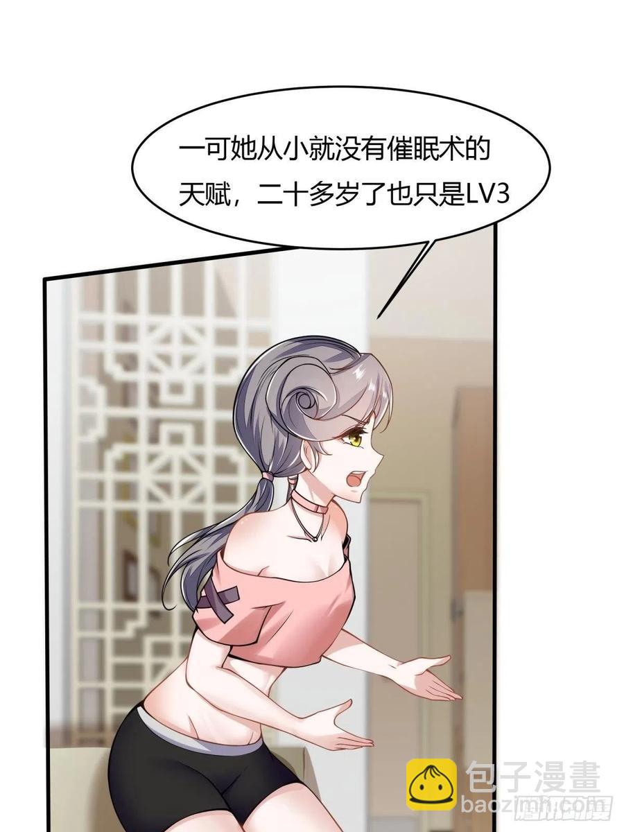 第42话(1/2)-第44话