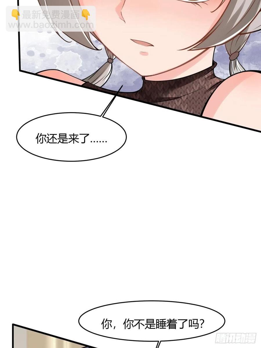 第42话(1/2)-第44话