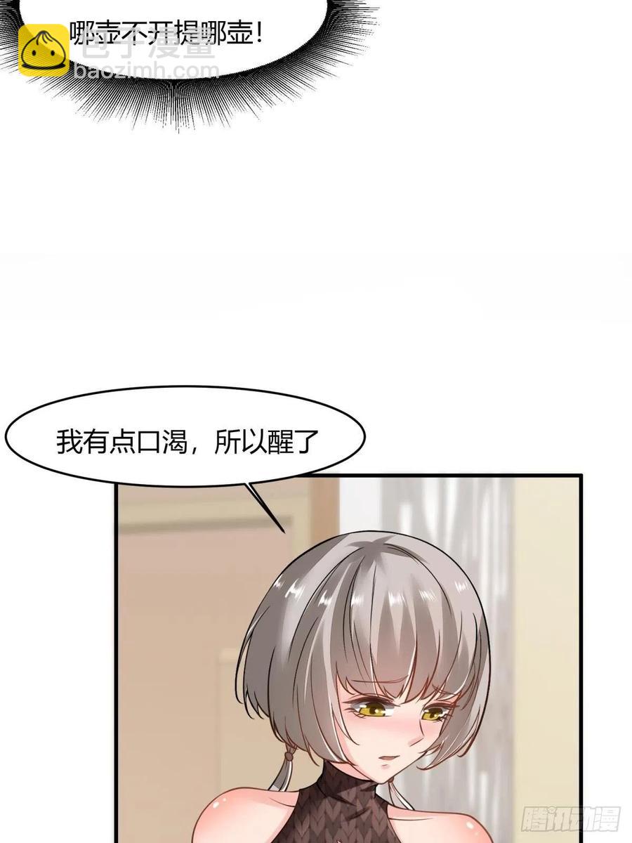 第42话(1/2)-第44话