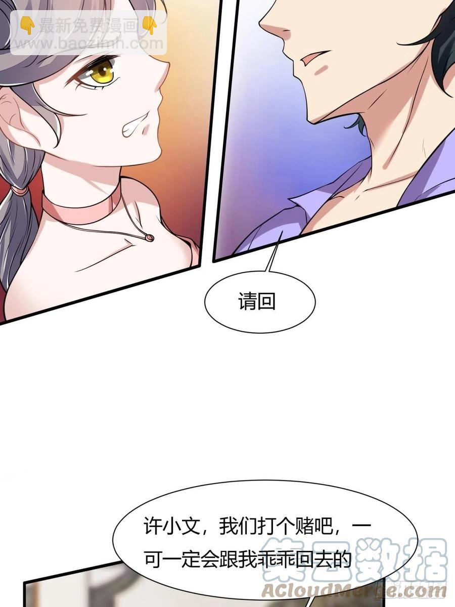 第42话(1/2)-第44话