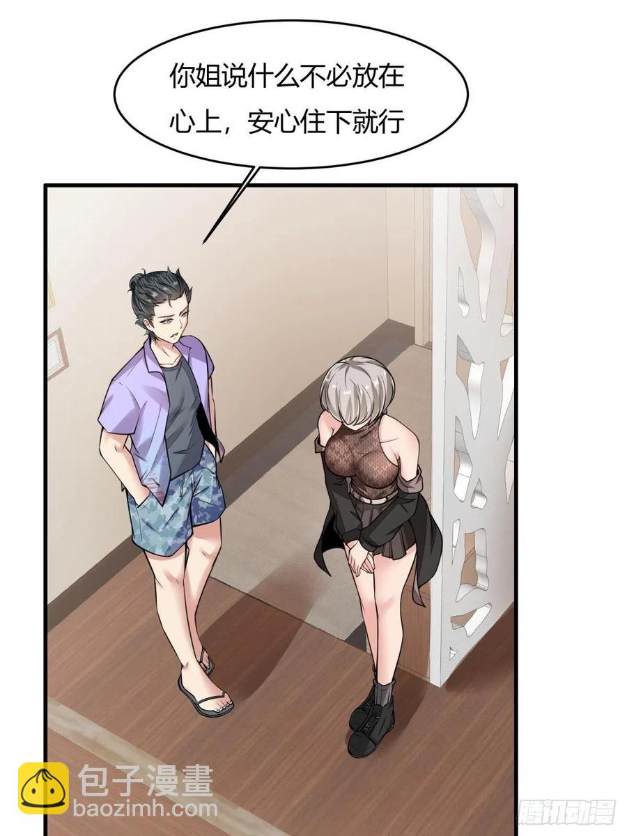 第42话(1/2)-第44话