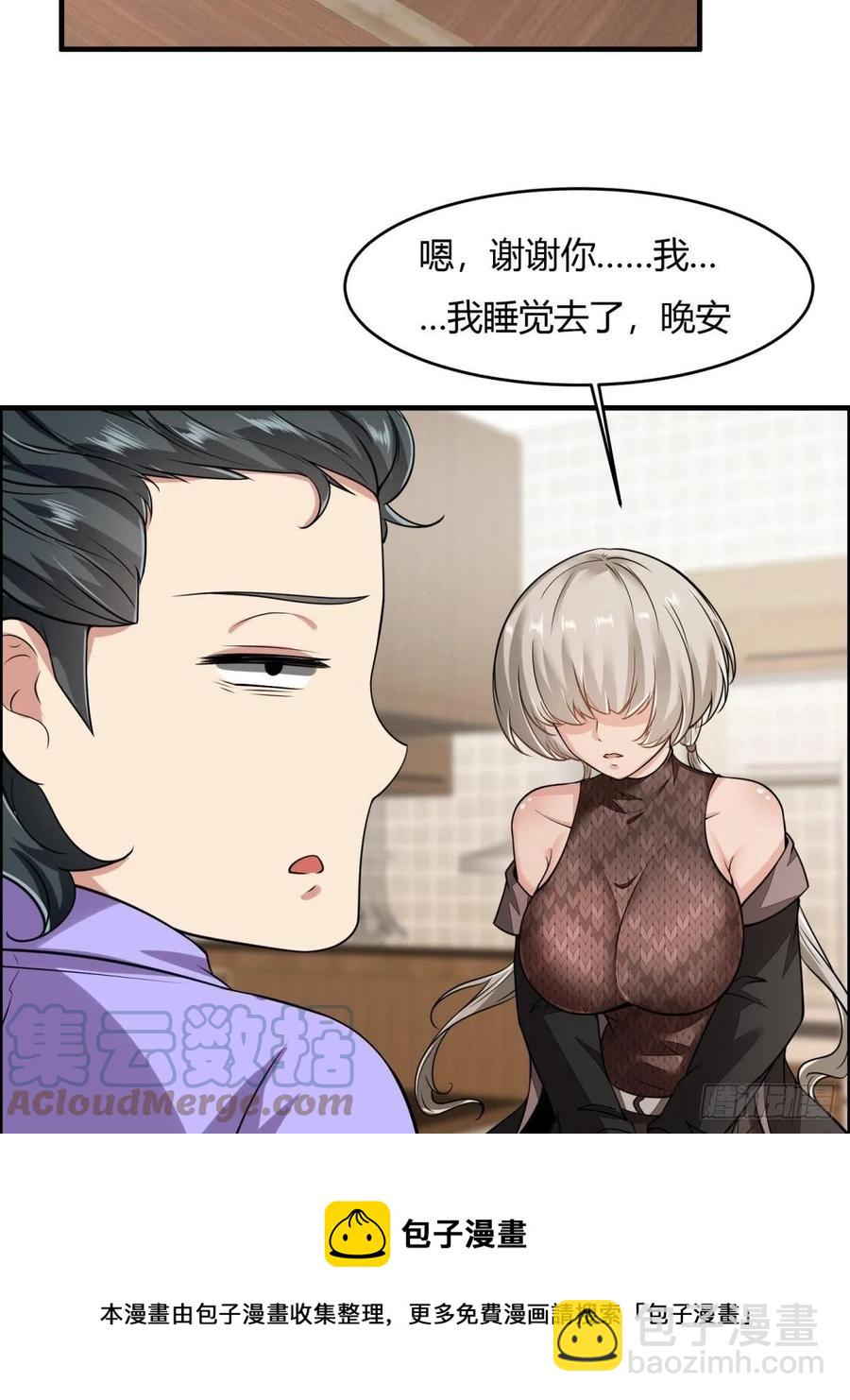 第42话(1/2)-第44话