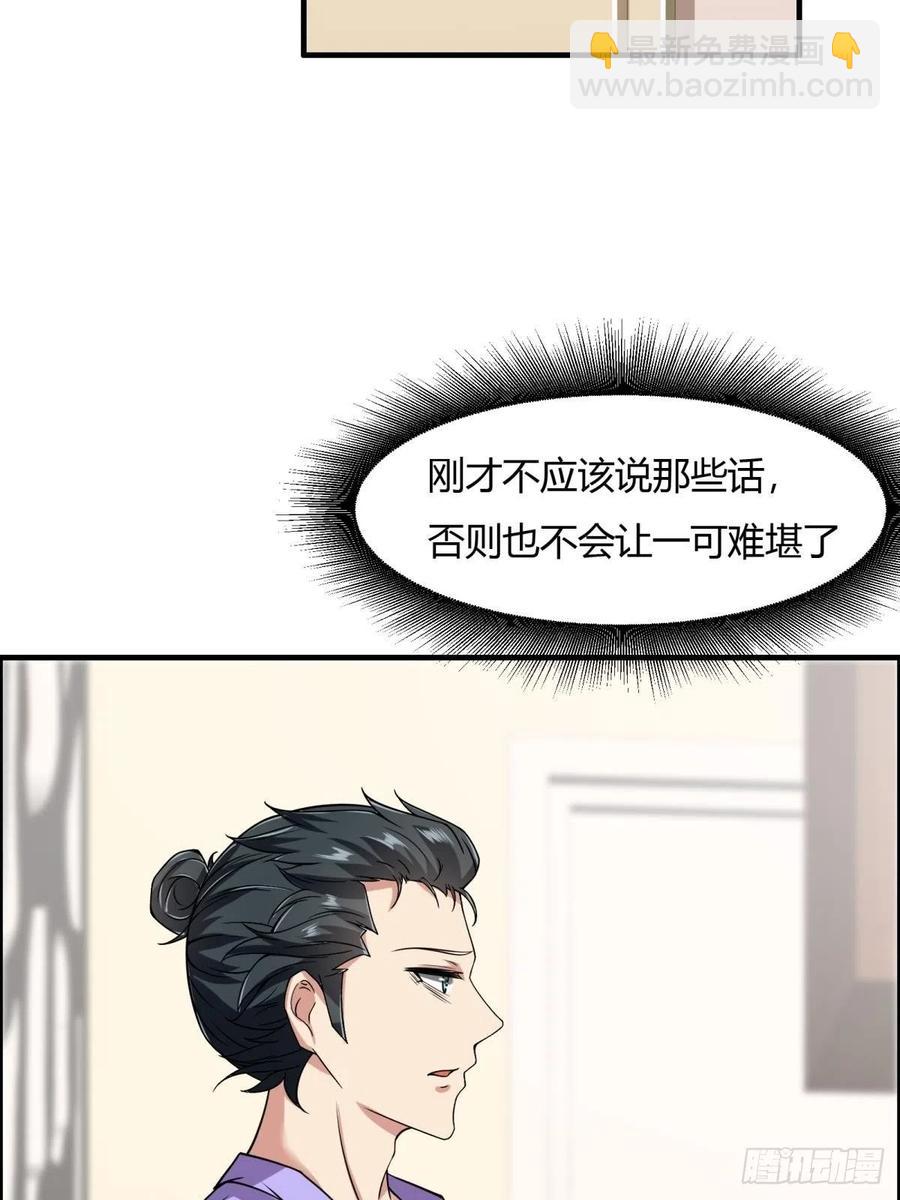 第42话(1/2)-第44话