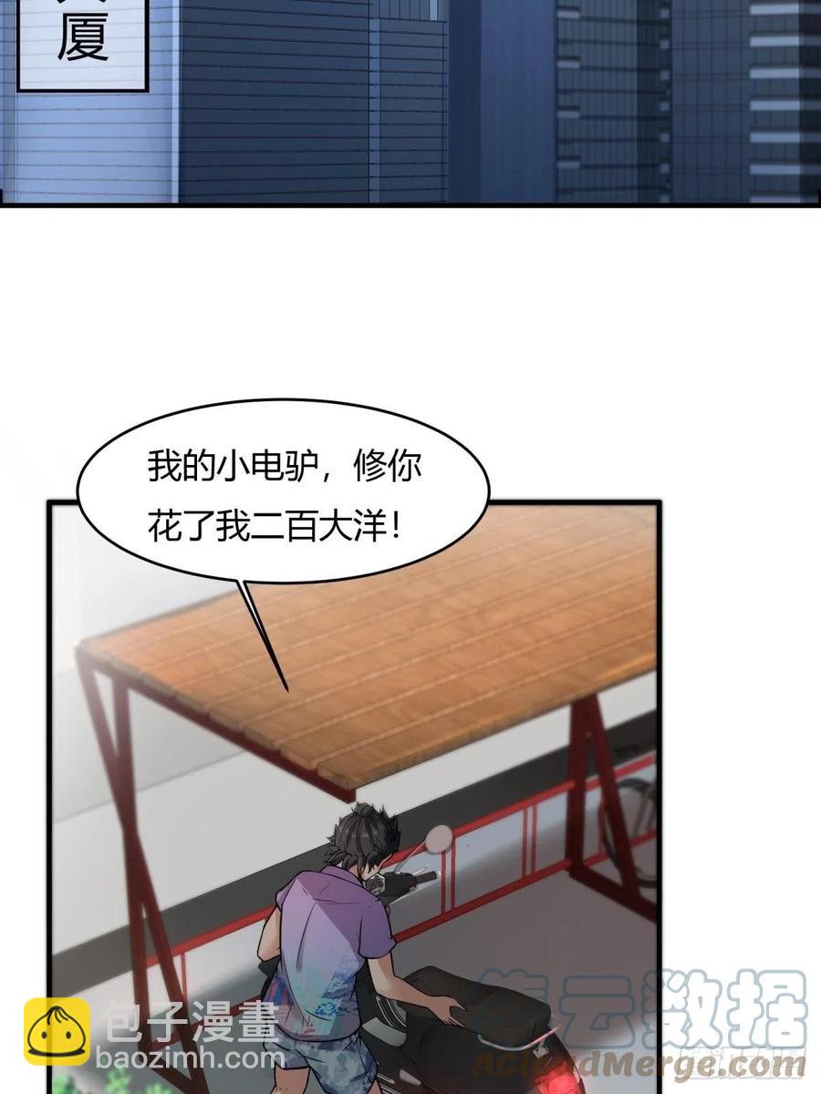 第42话(1/2)-第44话