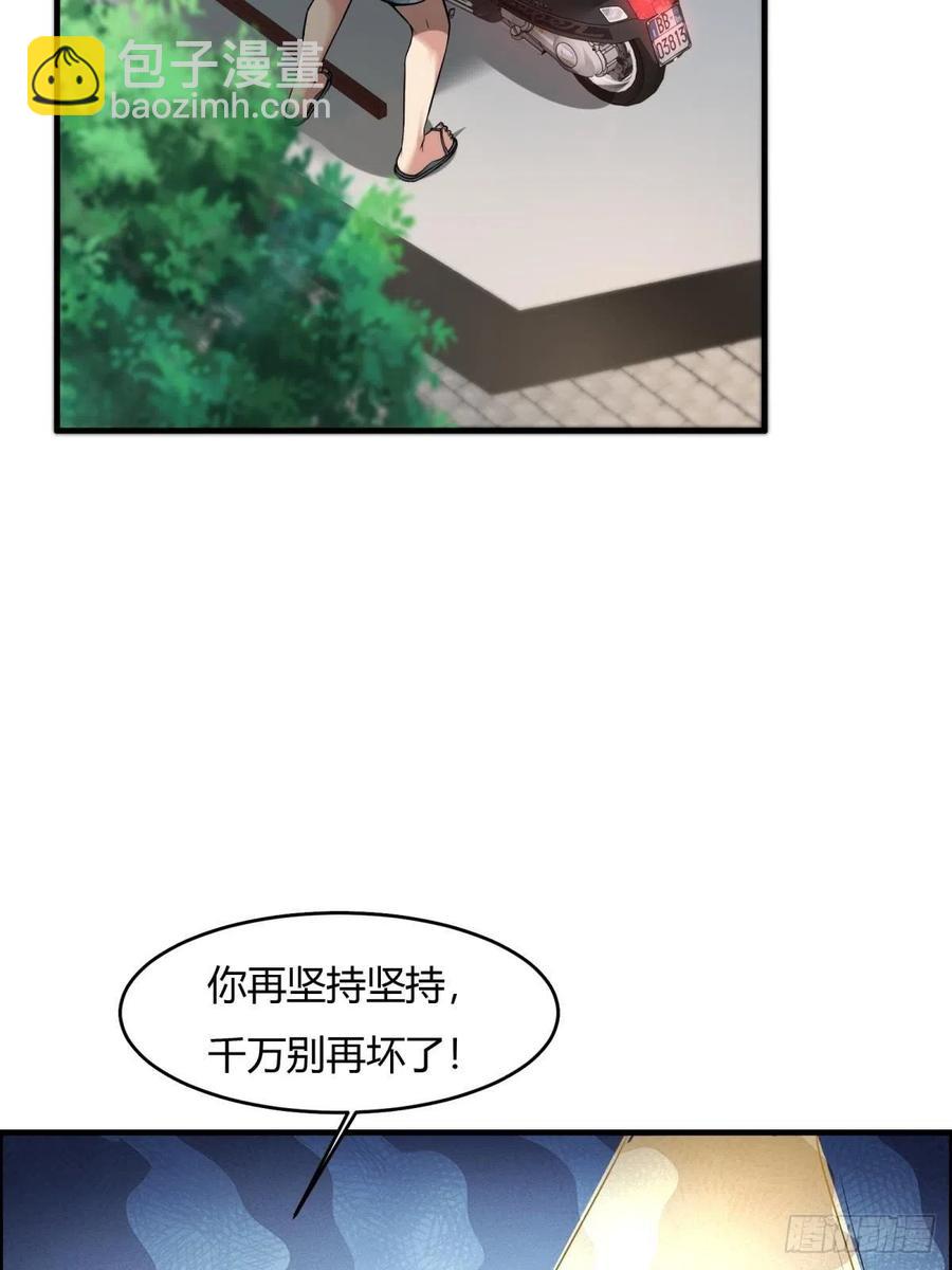 第42话(1/2)-第44话