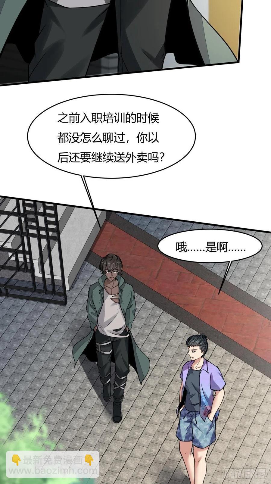 第42话(1/2)-第44话