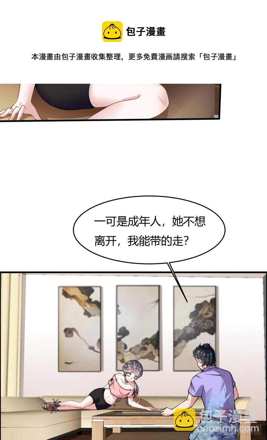 第42话(1/2)-第44话