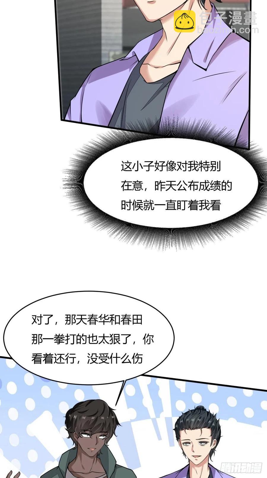 第42话(1/2)-第44话