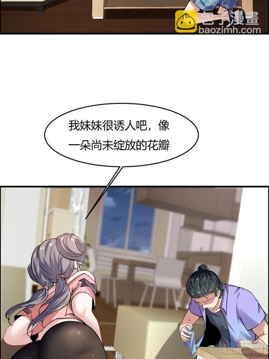 第42话(1/2)-第44话