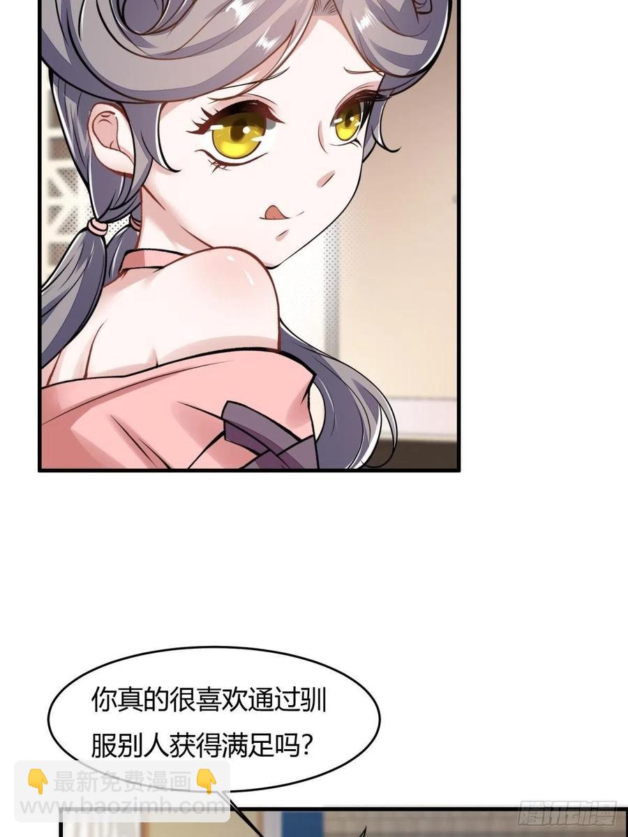 第42话(1/2)-第44话