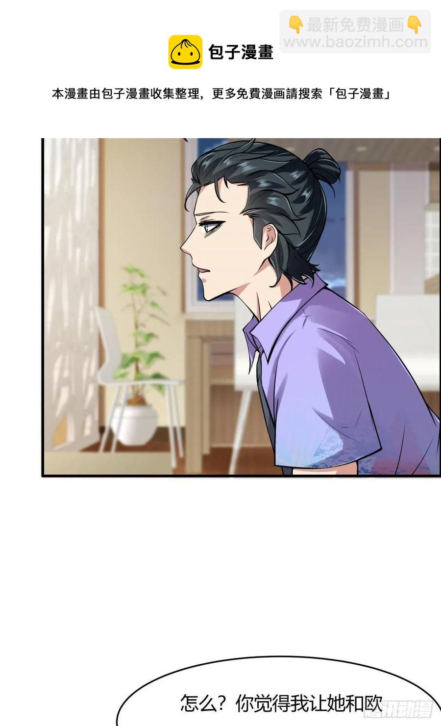 第42话(1/2)-第44话