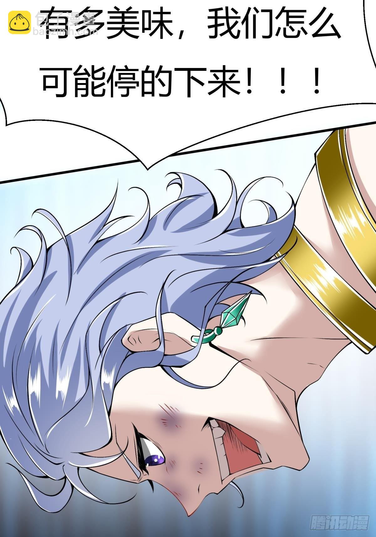 第44话(1/2)-第46话