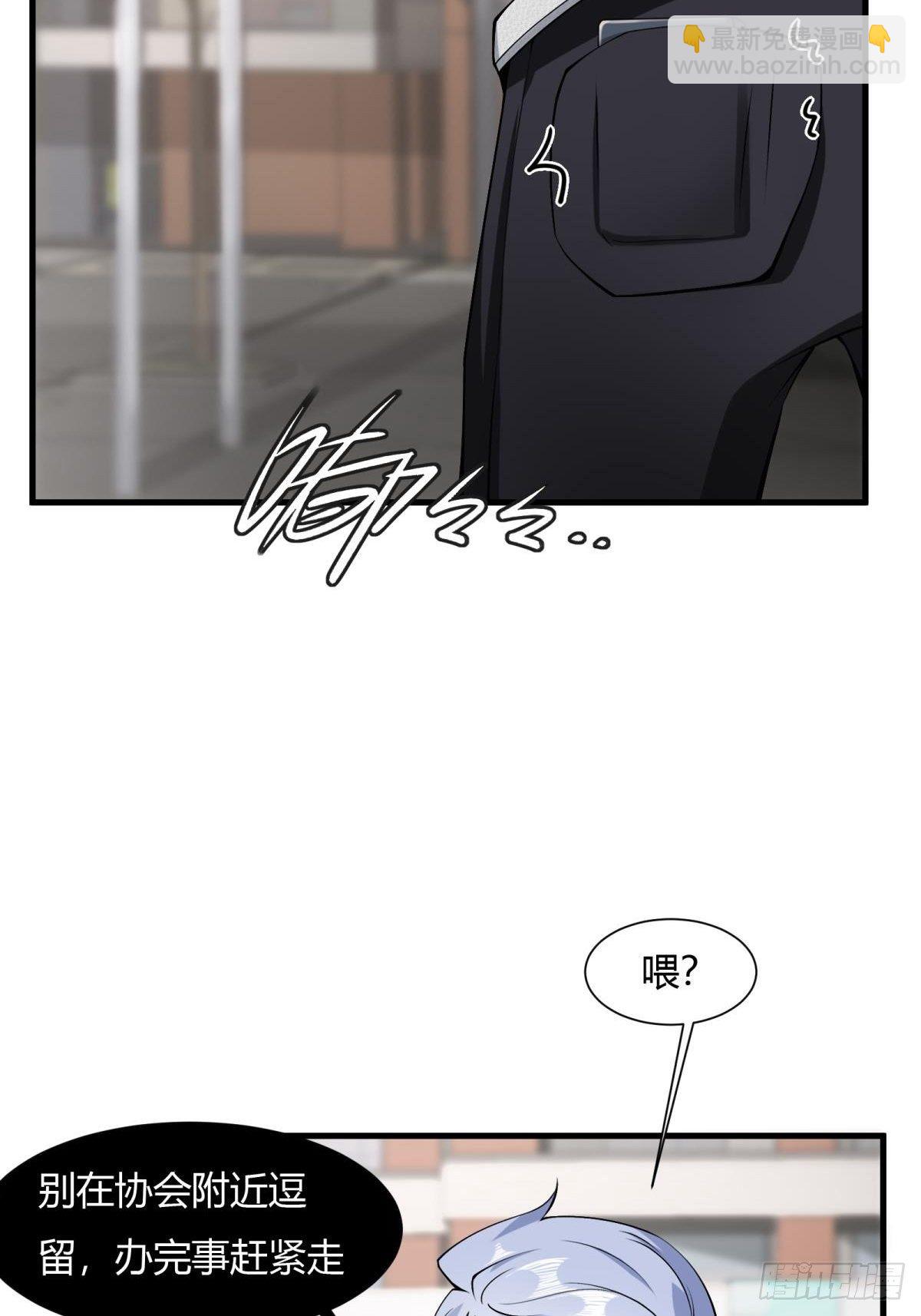 第44话(1/2)-第46话