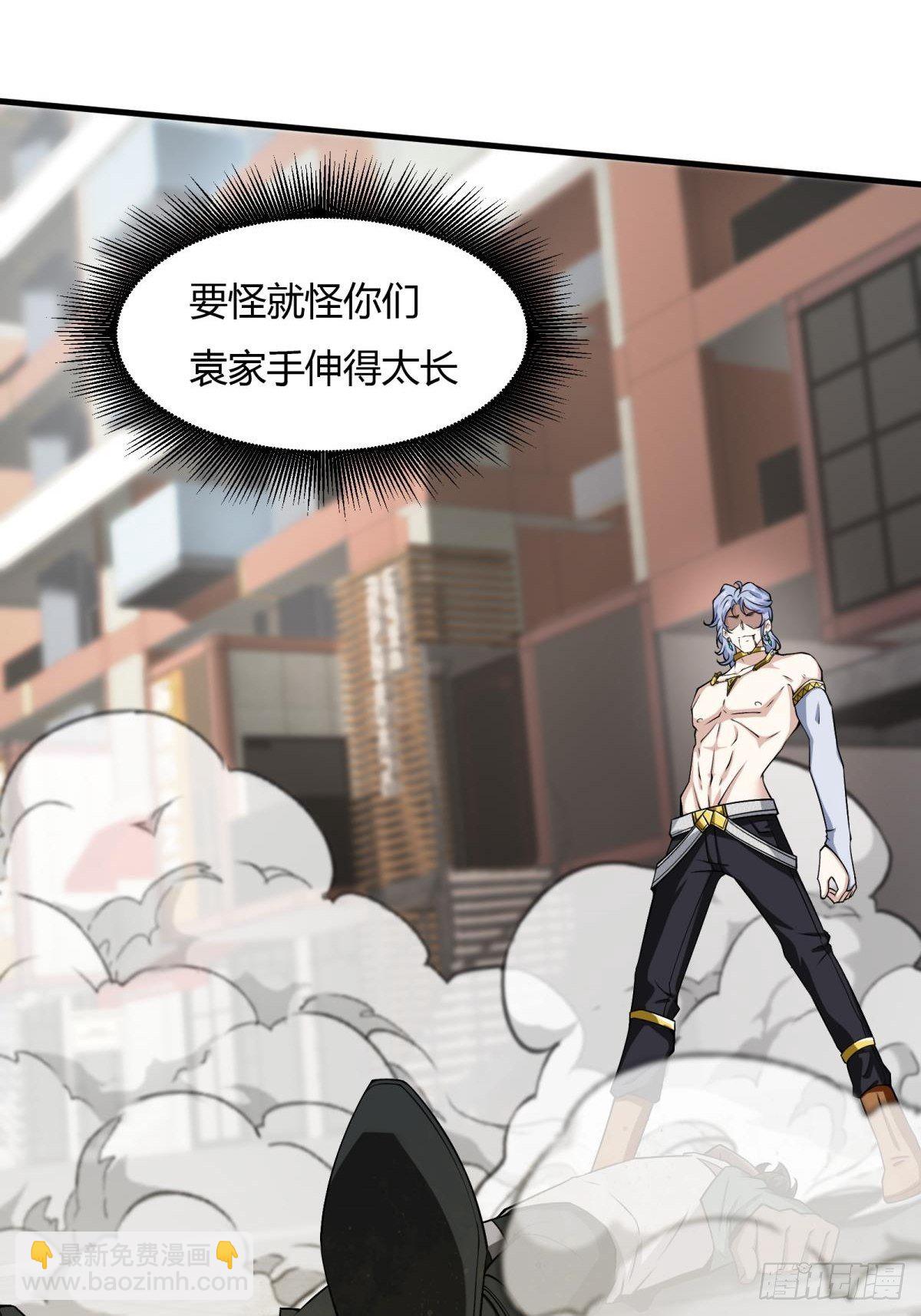 第44话(1/2)-第46话