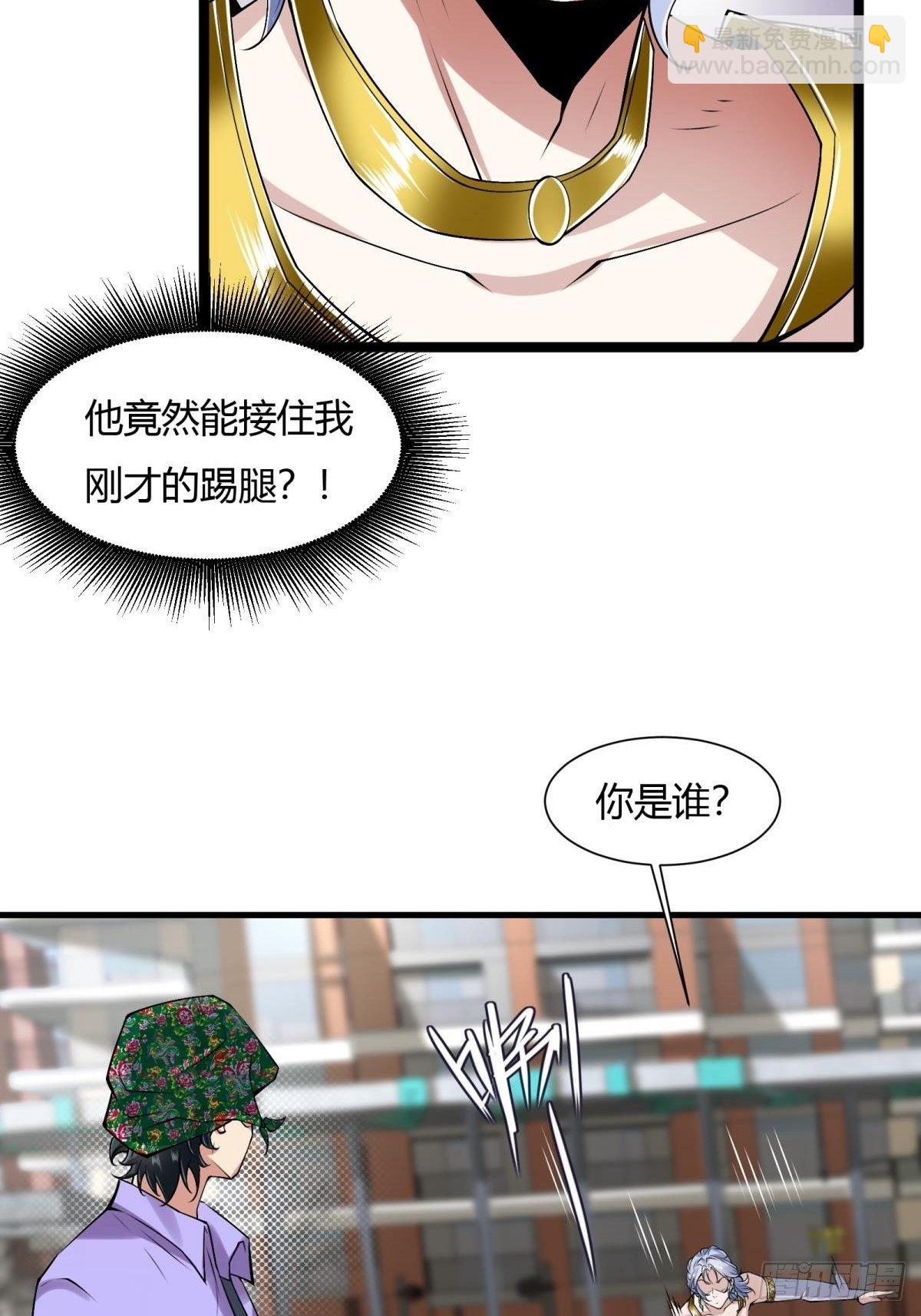 第44话(1/2)-第46话