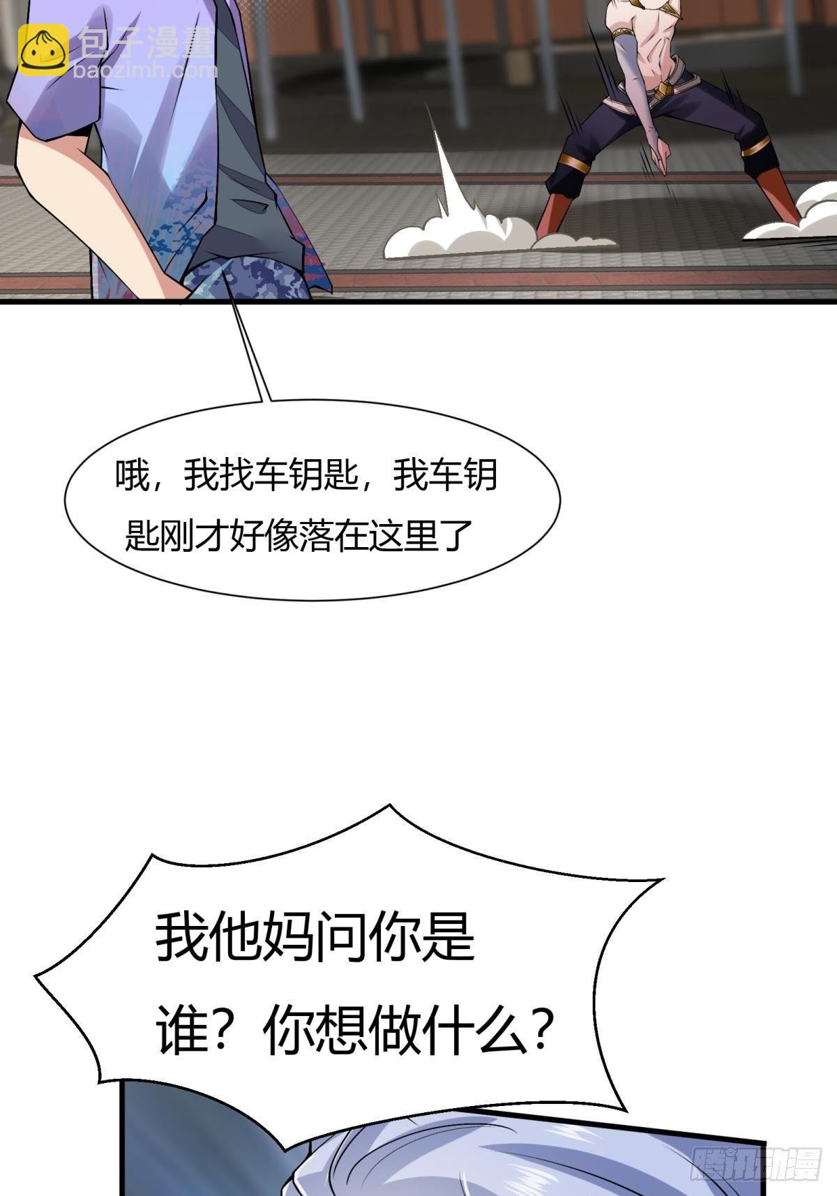 第44话(1/2)-第46话