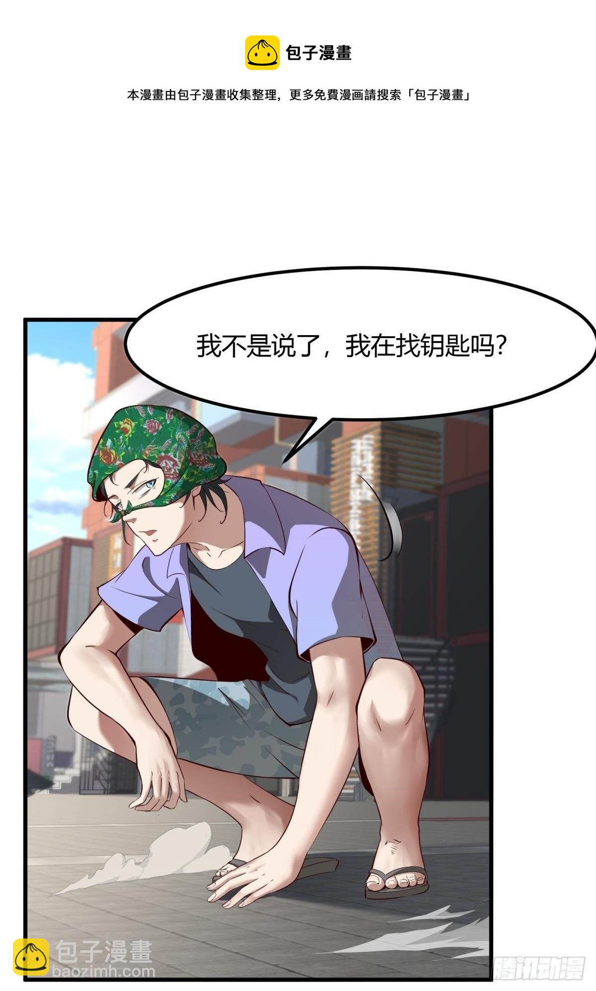 第44话(1/2)-第46话