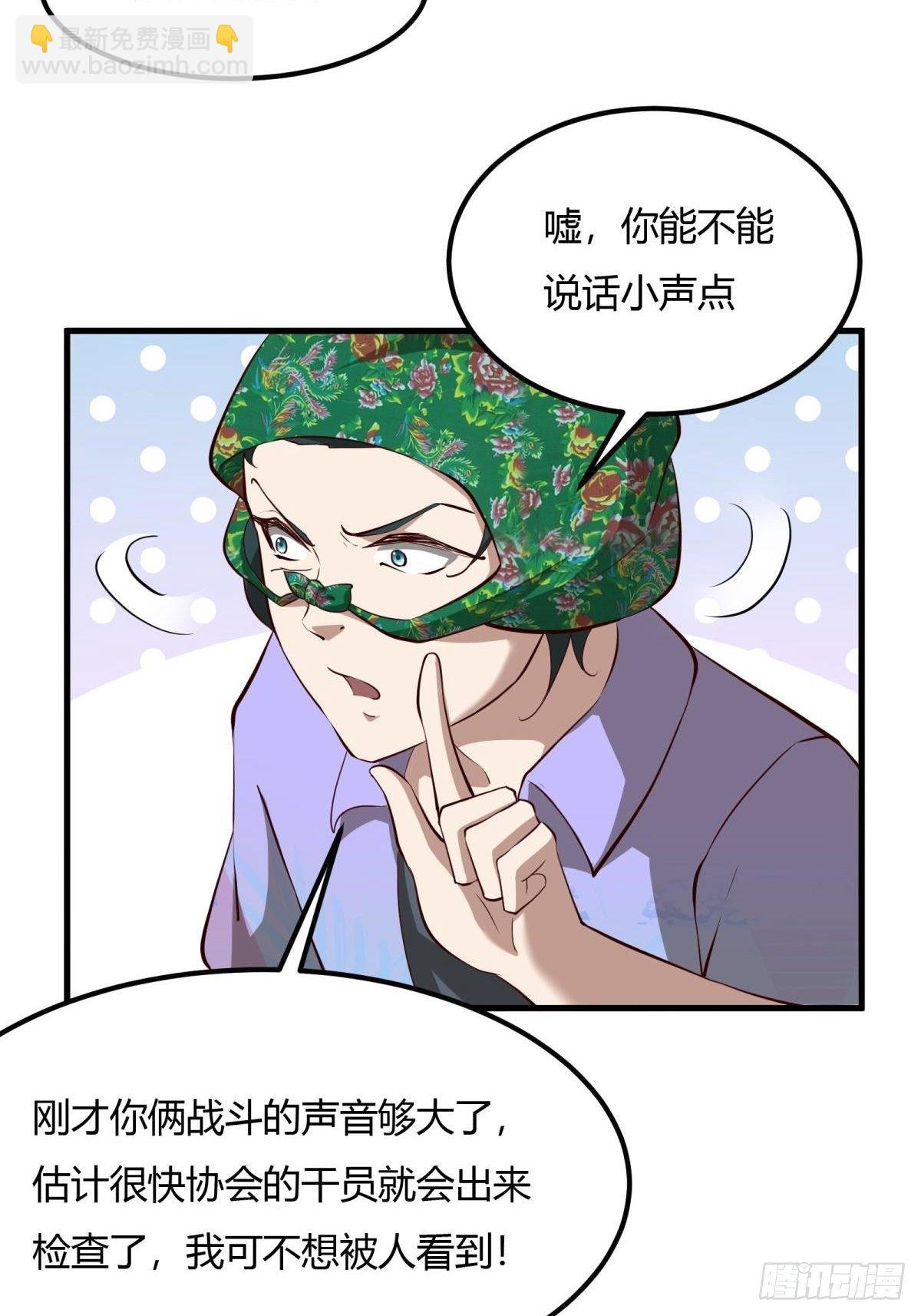 第44话(1/2)-第46话