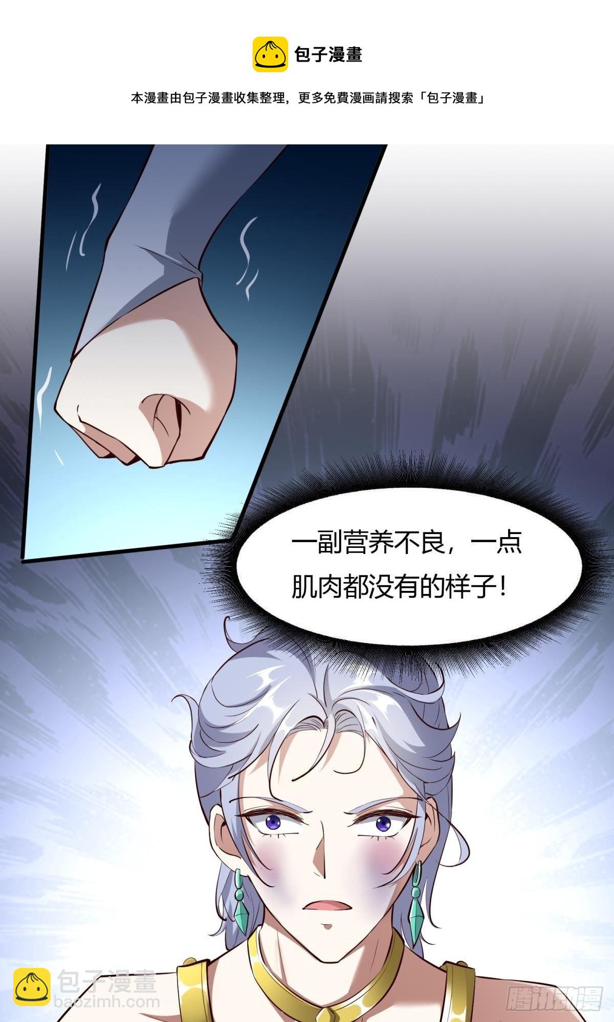 第44话(1/2)-第46话